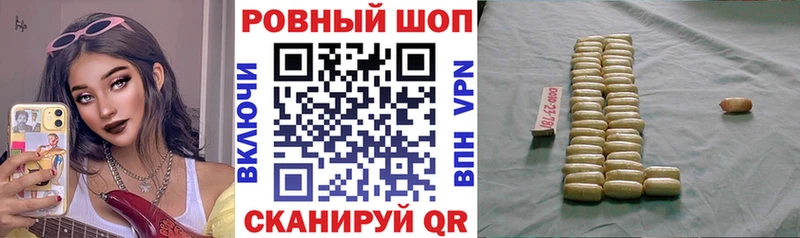 Наркошоп купить А ПВП  Галлюциногенные грибы  ГАШИШ  Мефедрон  Марихуана  Кокаин  Мурманск