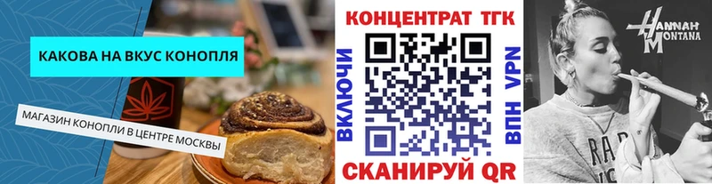 Купить закладки  Мурманск  Canna-Cookies марихуана 