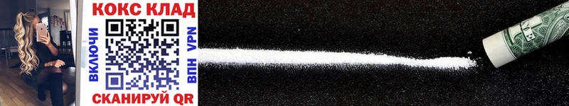 Купить  Мурманск  COCAIN Боливия 