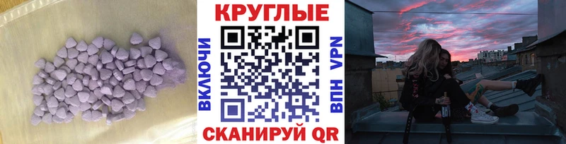 Экстази бентли  Купить где  Мурманск 