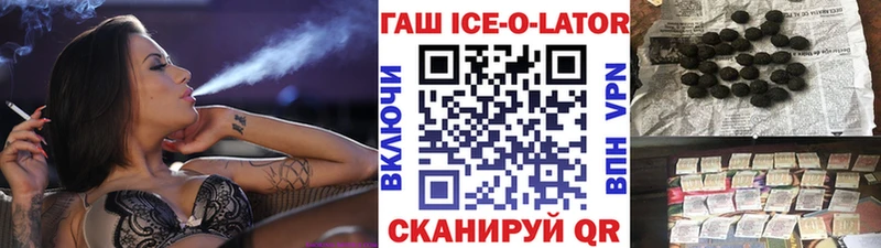 Гашиш Premium  Купить закладки  Мурманск 