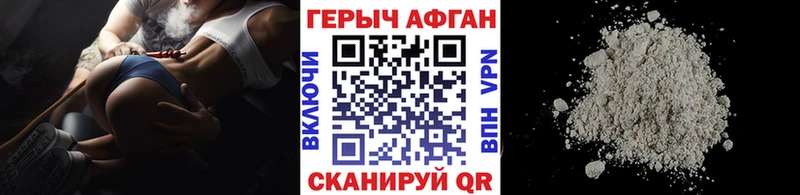 Героин белый  Купить закладки  Мурманск 