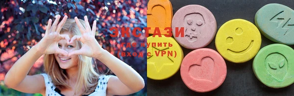 кристаллы Семилуки