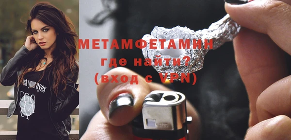 молекула духа Семикаракорск