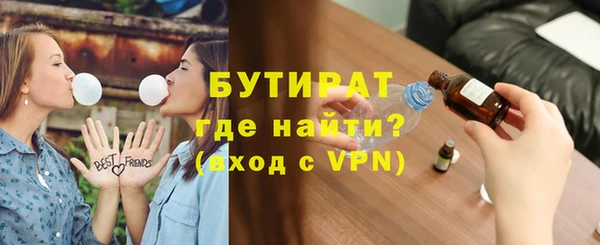 молекула духа Семикаракорск