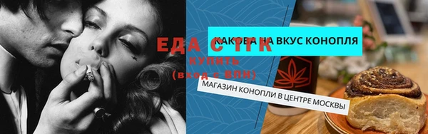 молекула духа Семикаракорск