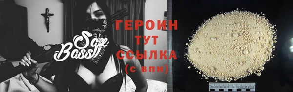 молекула духа Семикаракорск