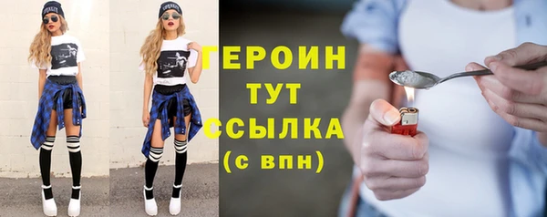 кристаллы Семилуки