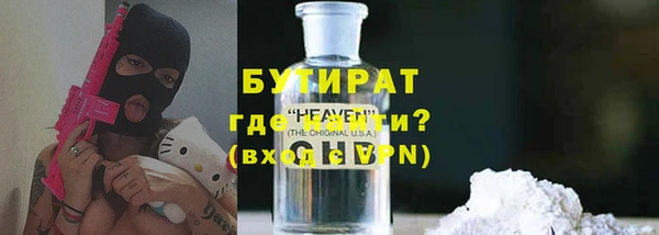 кристаллы Семилуки