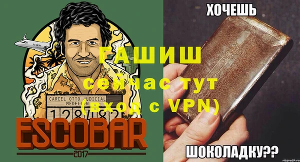 меф VHQ Семёнов
