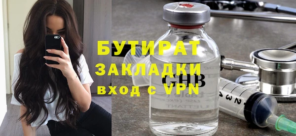 меф VHQ Семёнов