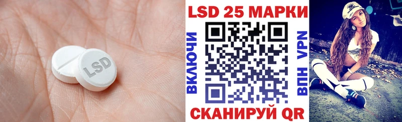 Купить  Мурманск  LSD-25 экстази ecstasy 