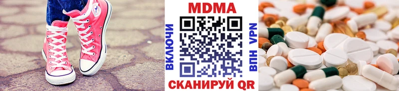 Купить закладки  Мурманск  MDMA crystal 