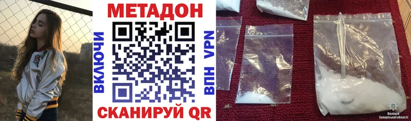 Купить где  Мурманск  МЕТАДОН белоснежный 