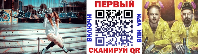 Первитин кристалл  Купить  Мурманск 