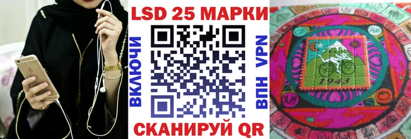 Купить  Мурманск  Марки NBOMe 1,5мг 