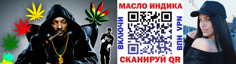 Купить где  Мурманск  ТГК жижа 